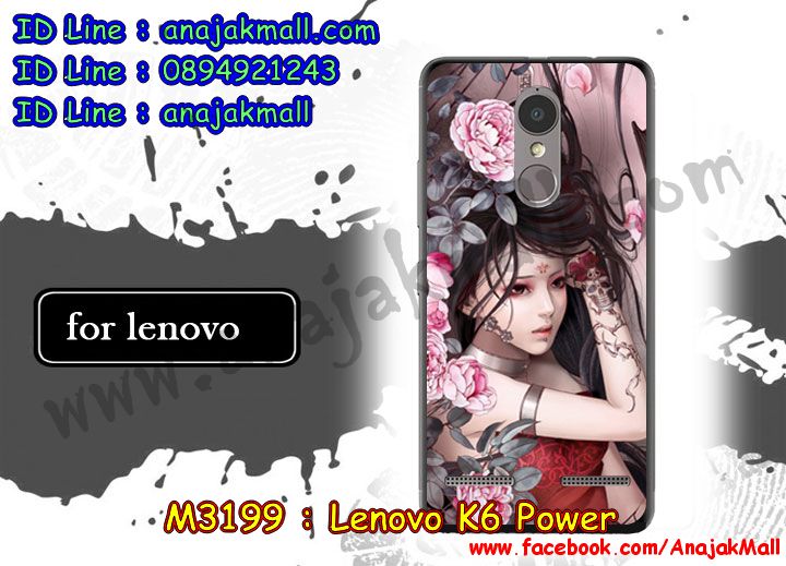 กรอบกันกระแทก Huawei เค 6 พาวเวอร์,เคสสกรีนเลอโนโว เค 6 พาวเวอร์,รับพิมพ์ลายเคส lenovo k6 power,เคสหนัง lenovo k6 power,เคสไดอารี่ lenovo k6 power,สั่งสกรีนเคส lenovo k6 power,กรอบเพชรติดแหวน lenovo k6 power,เคสโรบอทเลอโนโว เค 6 พาวเวอร์,กรอบพลาสติกสกรีน Huawei เค 6 พาวเวอร์,เคสประกบหน้าหลัง เค 6 พาวเวอร์,เคสโชว์เบอร์เลอโนโว เค 6 พาวเวอร์,เคสสกรีน 3 มิติเลอโนโว เค 6 พาวเวอร์,ซองหนังเคสเลอโนโว เค 6 พาวเวอร์,สกรีนเคสวันพีช lenovo k6 power,ฝาหลังกันกระแทก Huawei เค 6 พาวเวอร์,เคสประกบ lenovo k6 power,เคสกันกระแทกยาง lenovo k6 power,ฝาหลังยางกันกระแทก lenovo k6 power,เคสพิมพ์ลาย lenovo k6 power,เคสฝาพับ lenovo k6 power,เคสกันกระแทก lenovo k6 power,เคสหนังประดับ lenovo k6 power,เคสแข็งประดับ lenovo k6 power,เคสประดับเพชรติดแหวน lenovo k6 power,เคสตัวการ์ตูน lenovo k6 power,เคสซิลิโคนมินเนียม lenovo k6 power,เคสสกรีนลาย lenovo k6 power,เคสลายนูน 3D lenovo k6 power,lenovo k6 power เคสวันพีช,รับทำลายเคสตามสั่ง lenovo k6 power,เคสโชว์สายเรียกเข้าเลอโนโว เค 6 พาวเวอร์,สั่งพิมพ์ลายเคส lenovo k6 power,lenovo k6 power เคสประกบ,เคสอลูมิเนียมสกรีนลายเลอโนโว เค 6 พาวเวอร์,บัมเปอร์เคสเลอโนโว เค 6 พาวเวอร์,เคสยางกันกระแทก Huawei เค 6 พาวเวอร์,กรอบยางคริสตัลติดแหวน lenovo k6 power,บัมเปอร์ลายการ์ตูนเลอโนโว เค 6 พาวเวอร์,เคสยางโดเรม่อน lenovo k6 power,พิมพ์ลายเคสนูน lenovo k6 power,เคสยางใส lenovo k6 power,เคสโชว์เบอร์เลอโนโว เค 6 พาวเวอร์,สกรีนเคสยางเลอโนโว เค 6 พาวเวอร์,พิมพ์เคสยางการ์ตูนเลอโนโว เค 6 พาวเวอร์,lenovo k6 power เคสโดเรม่อน,ทำลายเคสเลอโนโว เค 6 พาวเวอร์,เคสยางหูกระต่าย lenovo k6 power,เคสอลูมิเนียม lenovo k6 power,เคสอลูมิเนียมสกรีนลาย lenovo k6 power,เคสยางติดแหวนคริสตัล lenovo k6 power,lenovo k6 power กรอบหนัง,เคสแข็งลายการ์ตูน lenovo k6 power,เคสยางติดแหวนเพชรคริสตัลเลอโนโว เค 6 พาวเวอร์,เคสนิ่มพิมพ์ลาย lenovo k6 power,เคสซิลิโคน lenovo k6 power,เคสยางฝาพับหัวเว่ย เค 6 พาวเวอร์,เคสยางมีหู lenovo k6 power,เคสประดับ lenovo k6 power,เคสปั้มเปอร์ lenovo k6 power,กรอบ 2 ชั้น กันกระแทก lenovo k6 power,เคสตกแต่งเพชร lenovo k6 power,lenovo k6 power เคสมินเนี่ยม,หนังโชว์เบอร์ลายการ์ตูนเลอโนโว เค 6 พาวเวอร์,สกรีนเคสฝาพับเลอโนโว เค 6 พาวเวอร์,รับพิมพ์ฝาพับเลอโนโว เค 6 พาวเวอร์,เคสขอบอลูมิเนียมเลอโนโว เค 6 พาวเวอร์,เคสแข็งคริสตัล lenovo k6 power,เคสฟรุ้งฟริ้ง lenovo k6 power,เคสฝาพับคริสตัล lenovo k6 power,lenovo k6 power เคสเปิดปิดสกรีนการ์ตูน,เลอโนโว เค 6 พาวเวอร์ พิมพ์มินเนี่ยน,หนังโชว์สายเรียกเข้าเลอโนโว เค 6 พาวเวอร์,เคส เค 6 พาวเวอร์ พร้อมส่งลายการ์ตูน,ซิลิโคนนิ่ม lenovo k6 power วันพีช,พร้อมส่ง เค 6 พาวเวอร์ เคสลายการ์ตูน,เค 6 พาวเวอร์ พร้อมส่ง เคสประกบ,เคสมินเนี่ยน เค 6 พาวเวอร์ พร้อมส่ง,lenovo k6 power เคสยางนิ่มลายการ์ตูน,เกราะ lenovo k6 power กันกระแทก,เค 6 พาวเวอร์ ฝาพับโชว์สายเรียกเข้า,ปลอกเคสการ์ตูนพร้อมส่ง เค 6 พาวเวอร์,พร้อมส่ง เคส เค 6 พาวเวอร์ ประกบ,lenovo k6 power กรอบกันกระแทก,เคสประกบหัวท้าย lenovo k6 power,lenovo k6 power เคสประกับหน้าหลัง,หนังพิมพ์โดเรม่อน lenovo k6 power,เลอโนโว เค 6 พาวเวอร์ กันกระแทกยาง,ซองหนัง เค 6 พาวเวอร์ พร้อมส่ง,เคสฝาพับ เค 6 พาวเวอร์ ฝาพับ,พร้อมส่ง เค 6 พาวเวอร์ หนังใส่บัตร,lenovo k6 power ฝาพับโดเรม่อน,lenovo k6 power ตัวการ์ตูน,lenovo k6 power ซิลิโคนการ์ตูน,เคสแต่งคริสตัล lenovo k6 power,lenovo k6 power กรอบติดแหวนแต่งเพชร,lenovo k6 power เคสแต่งเพชรติดแหวน,เลอโนโว เค 6 พาวเวอร์ ยางสกรีนโดเรม่อน,lenovo k6 power อลูมิเนียมติดแหวน,lenovo k6 power กรอบมิเนียมติดแหวน,กรอบกันกระแทกพร้อมส่ง เค 6 พาวเวอร์,พร้อมส่ง เค 6 พาวเวอร์ ฝาหลังกันกระแทก